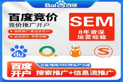 某品牌SEM托管代运营前后对比分析